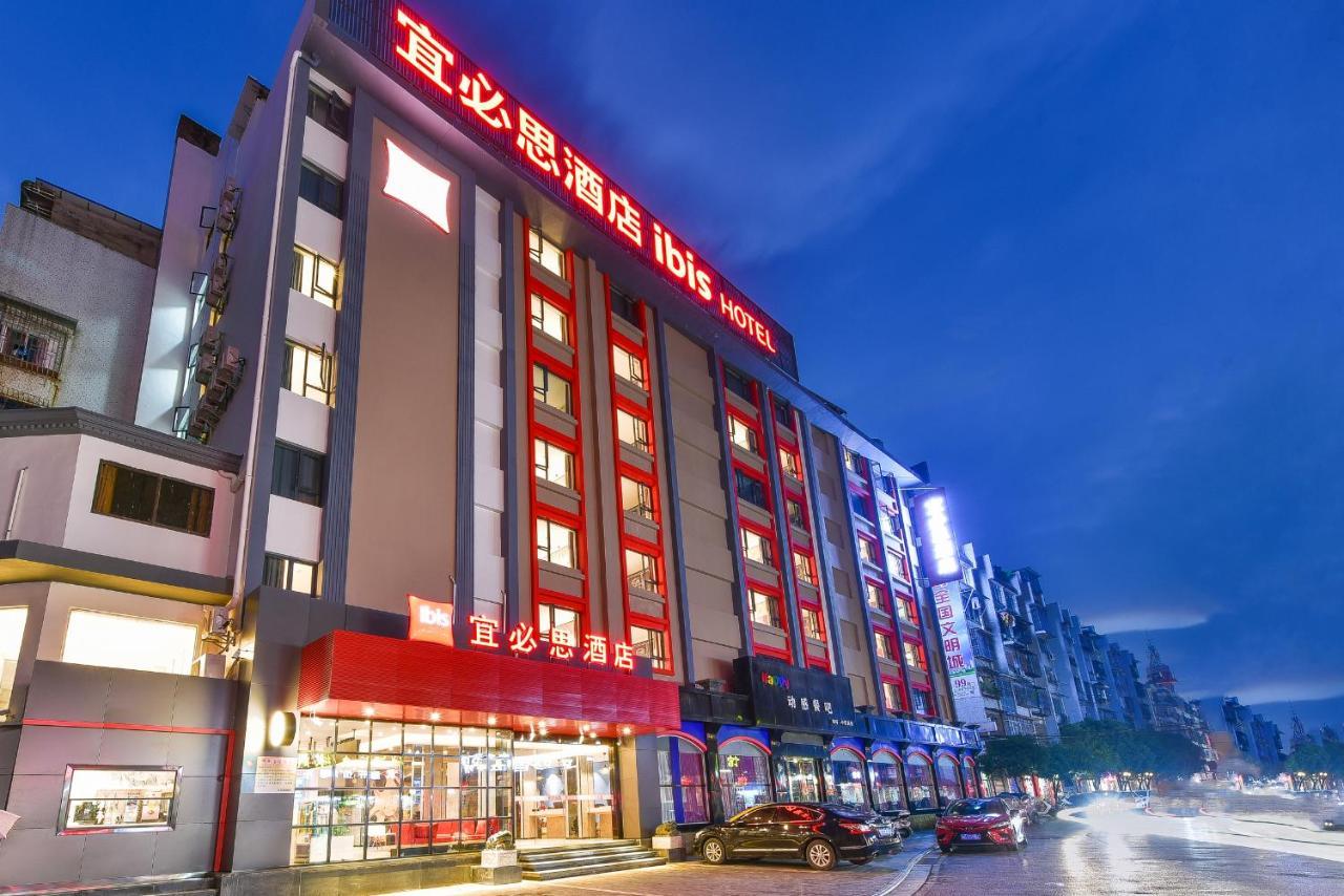 Ibis Hotel Guilin Railway Station Екстер'єр фото