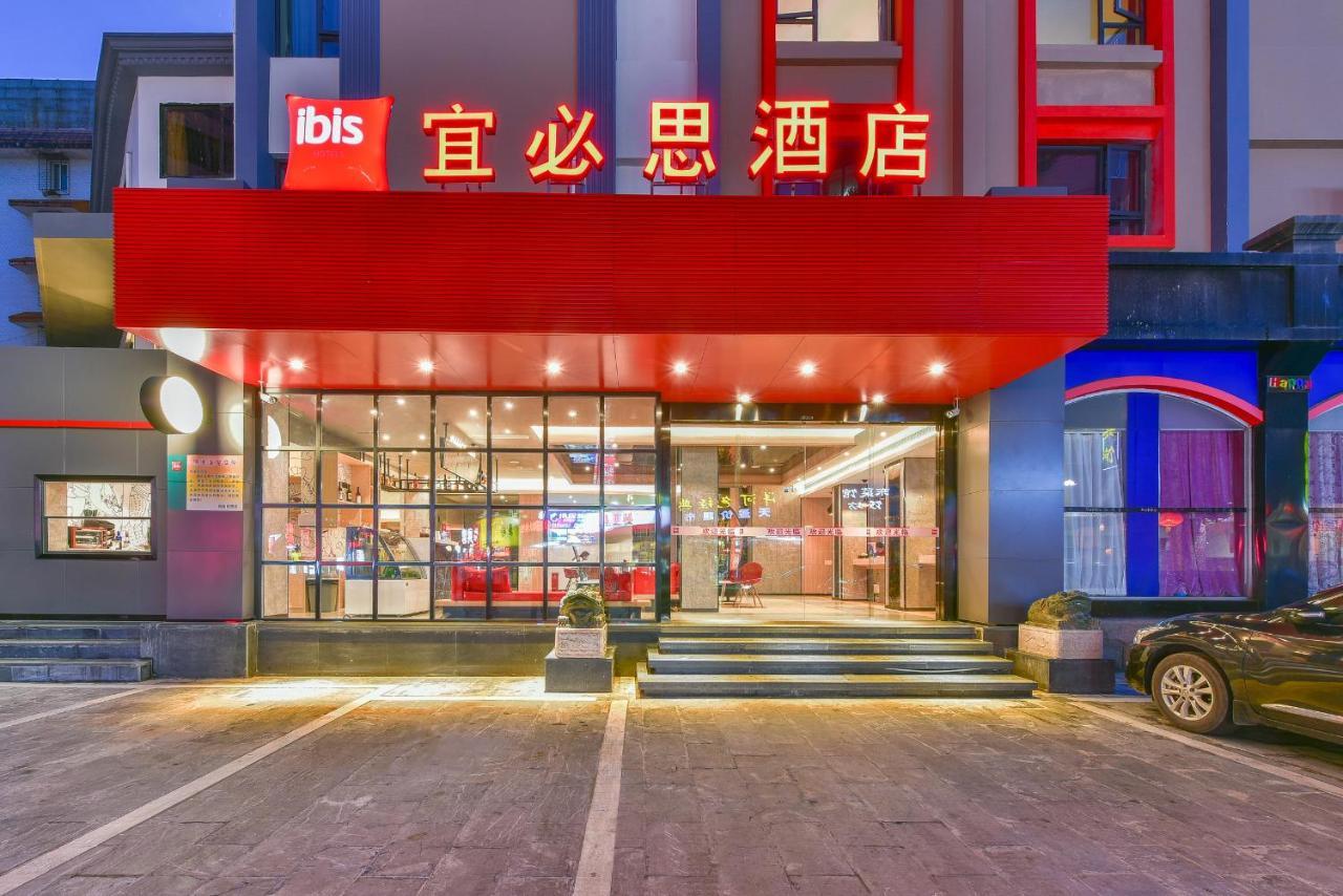 Ibis Hotel Guilin Railway Station Екстер'єр фото
